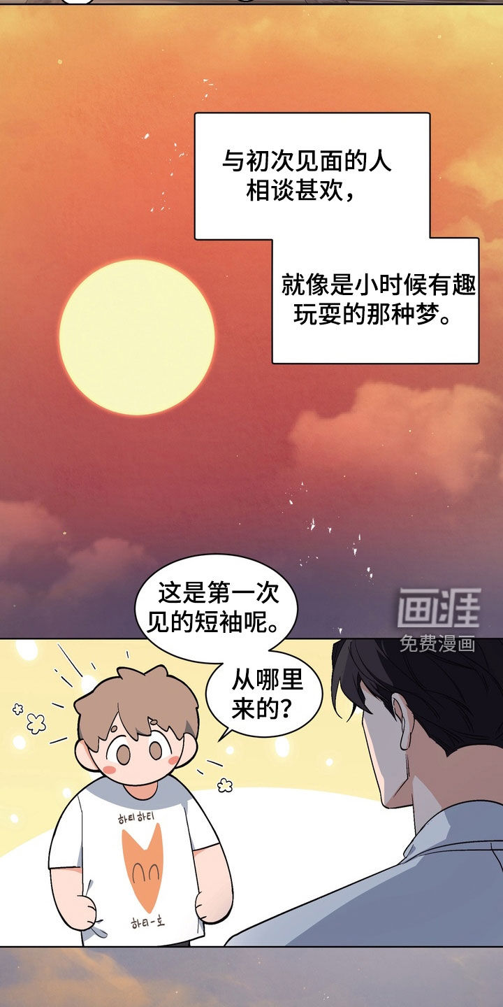 第175话17