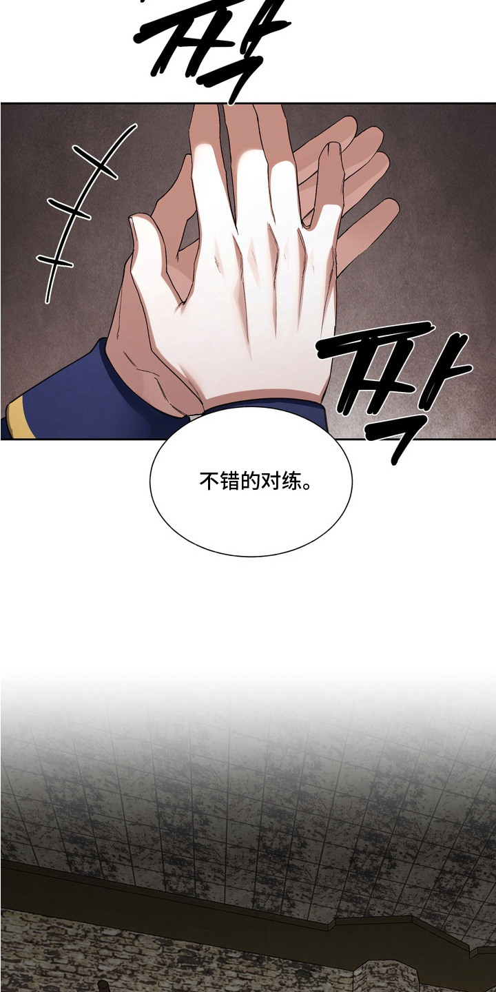 第4话5