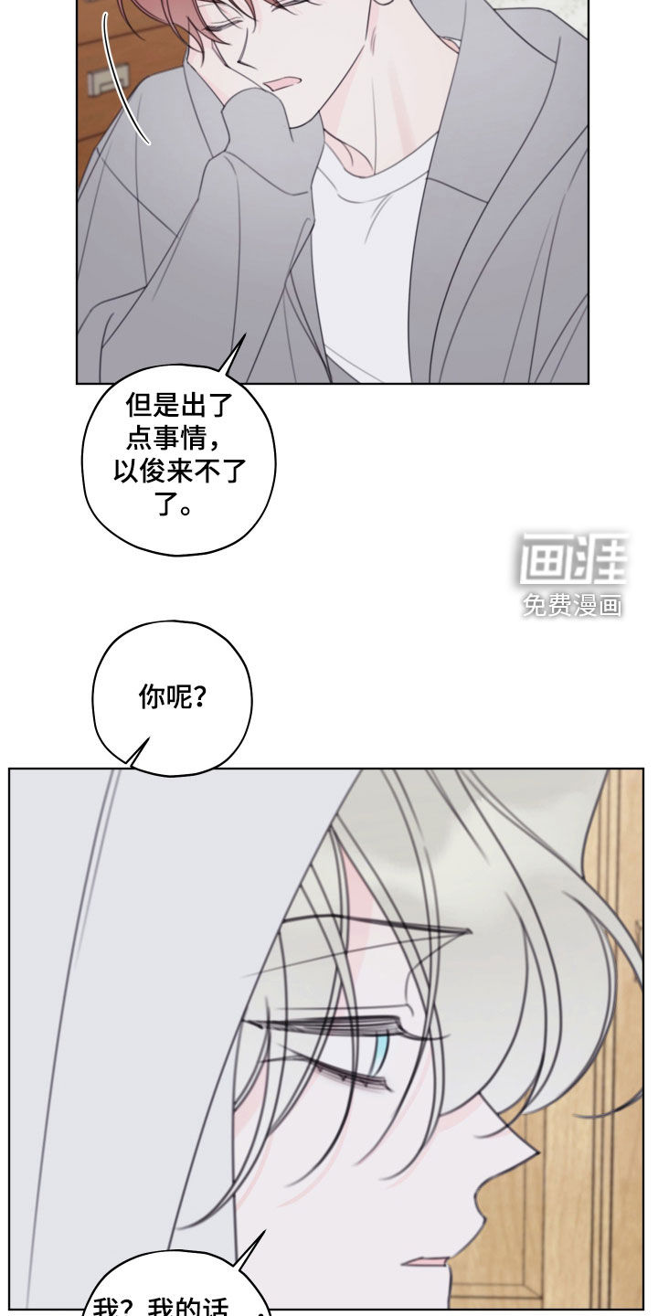 第87话20