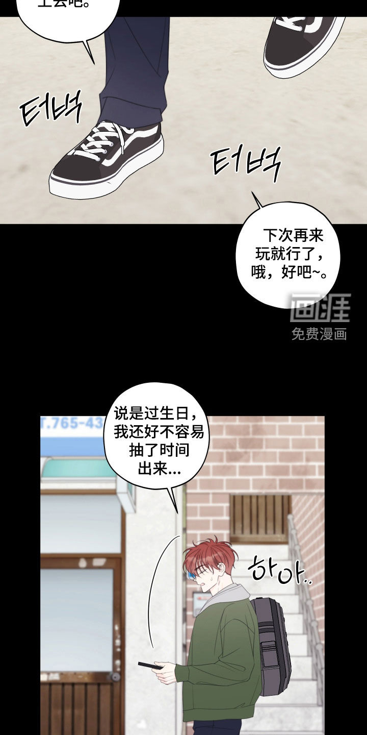 第87话4