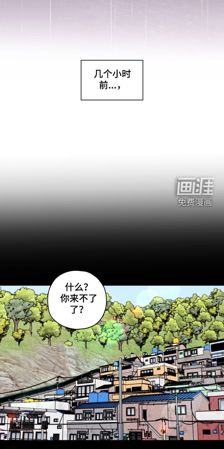 第87话1