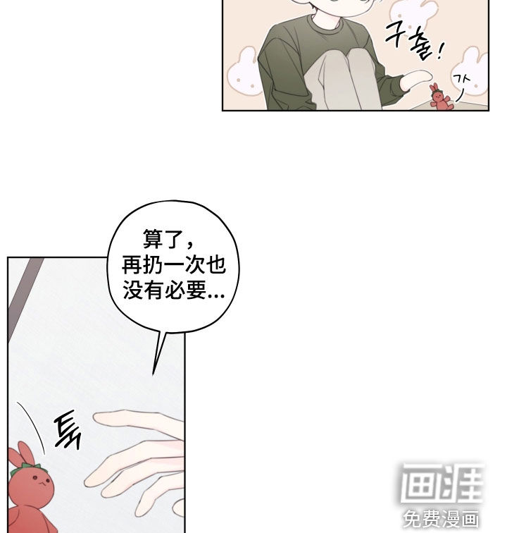 第85话14