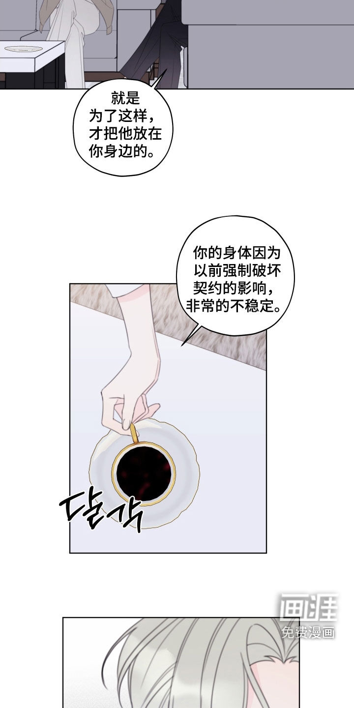 第78话11