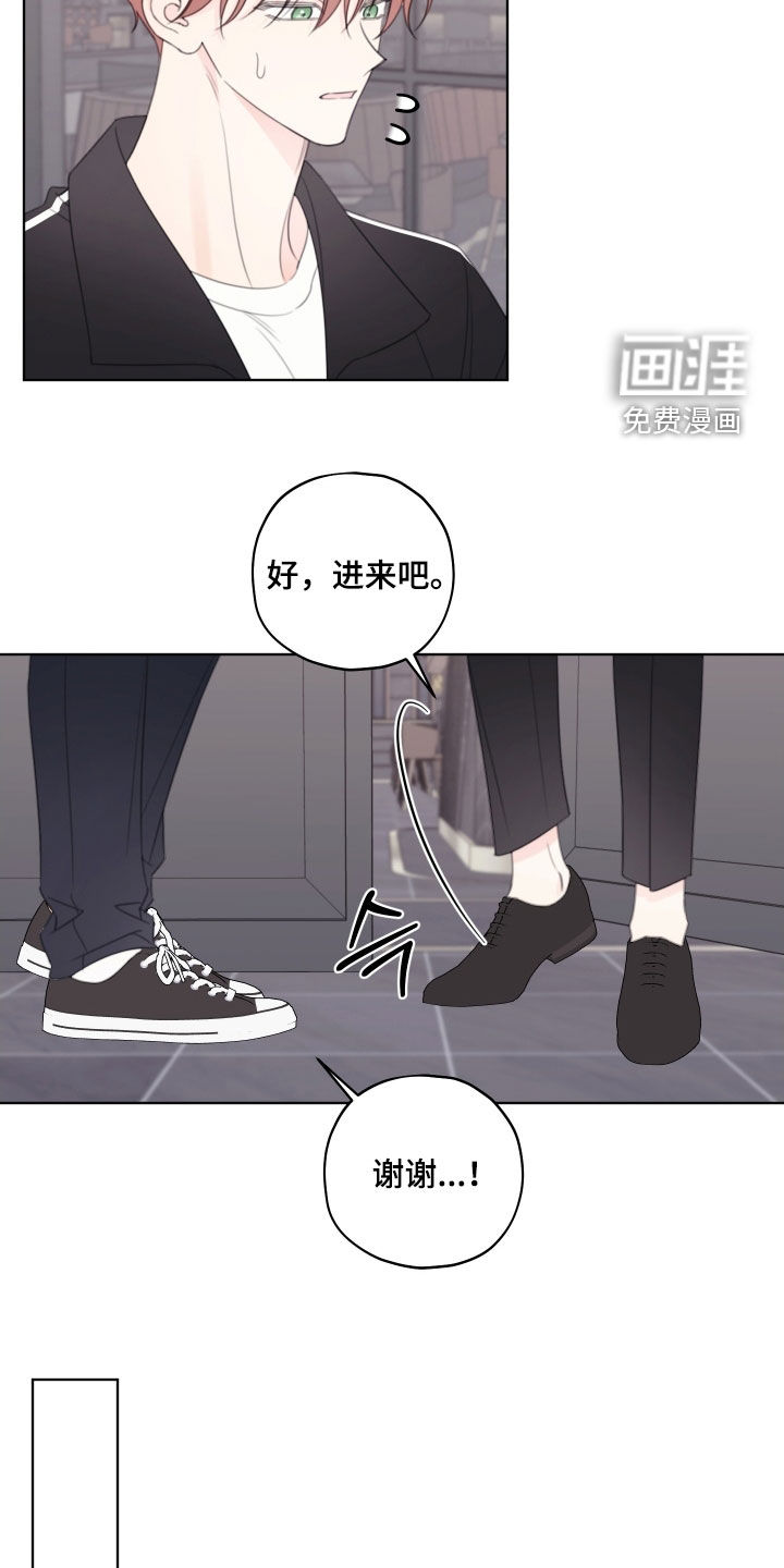 第77话5