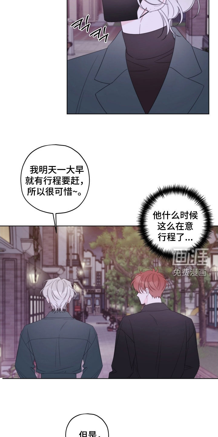 第70话14