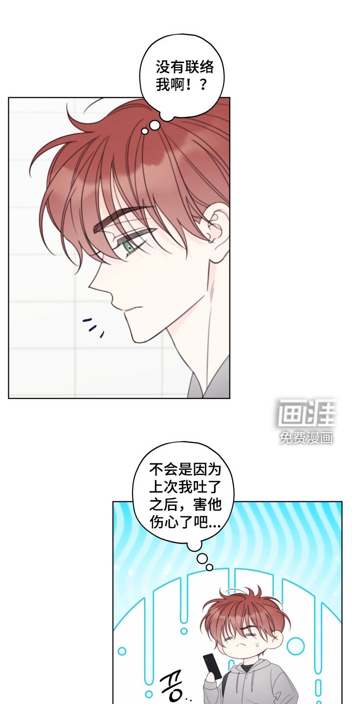 第70话1