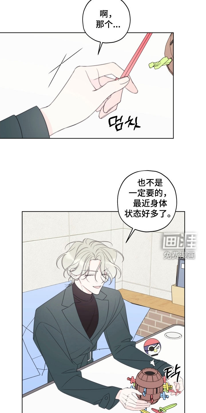 第70话8