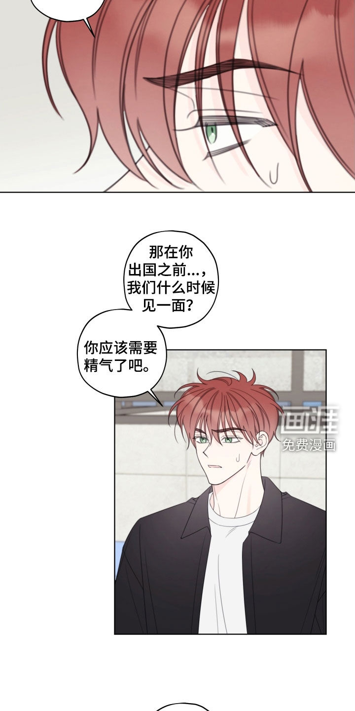 第70话7