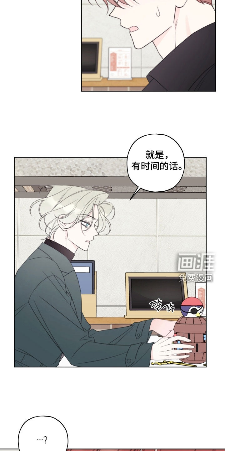 第70话6