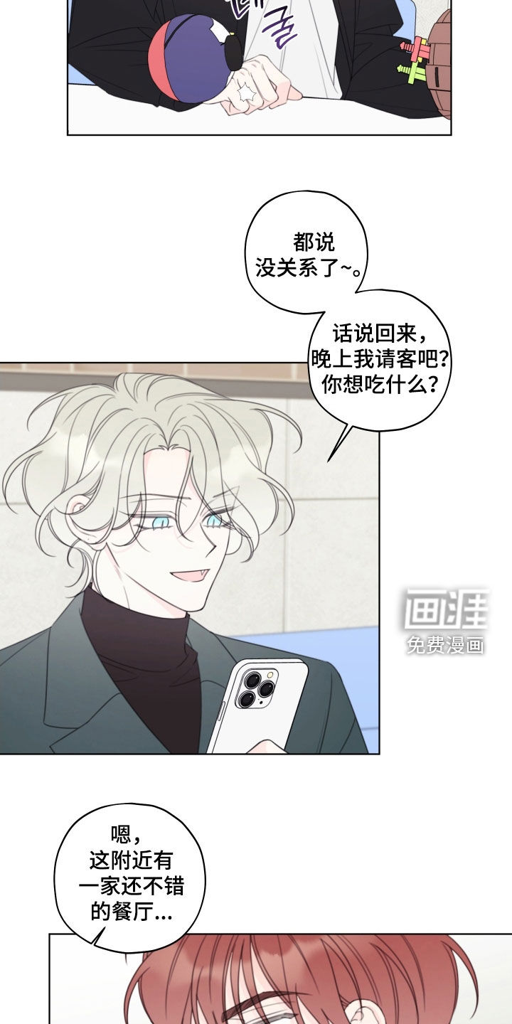 第70话10