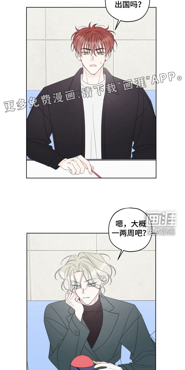 第70话4