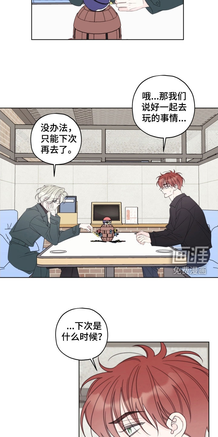 第70话5