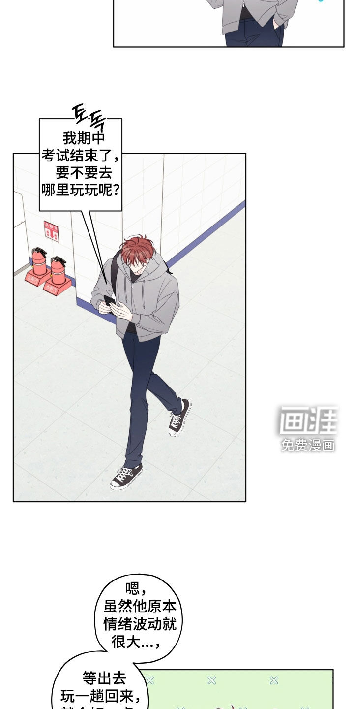 第70话2