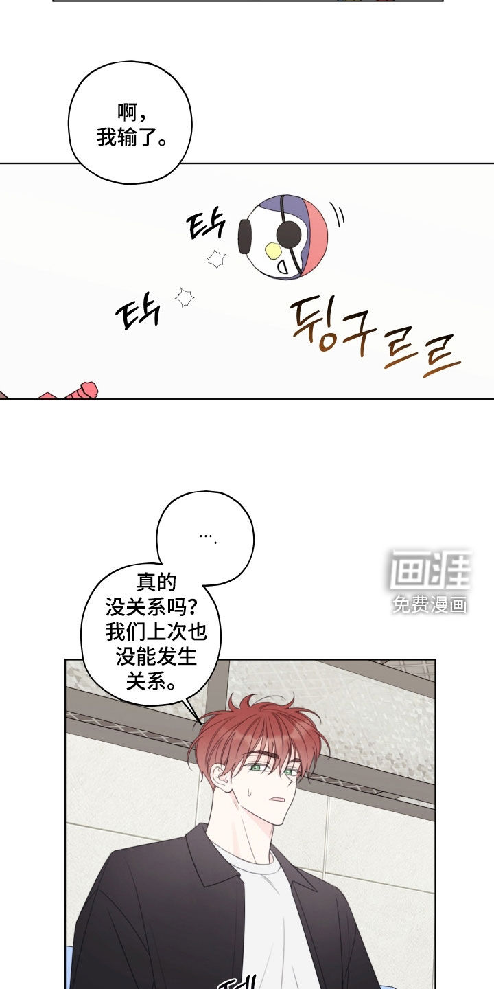 第70话9