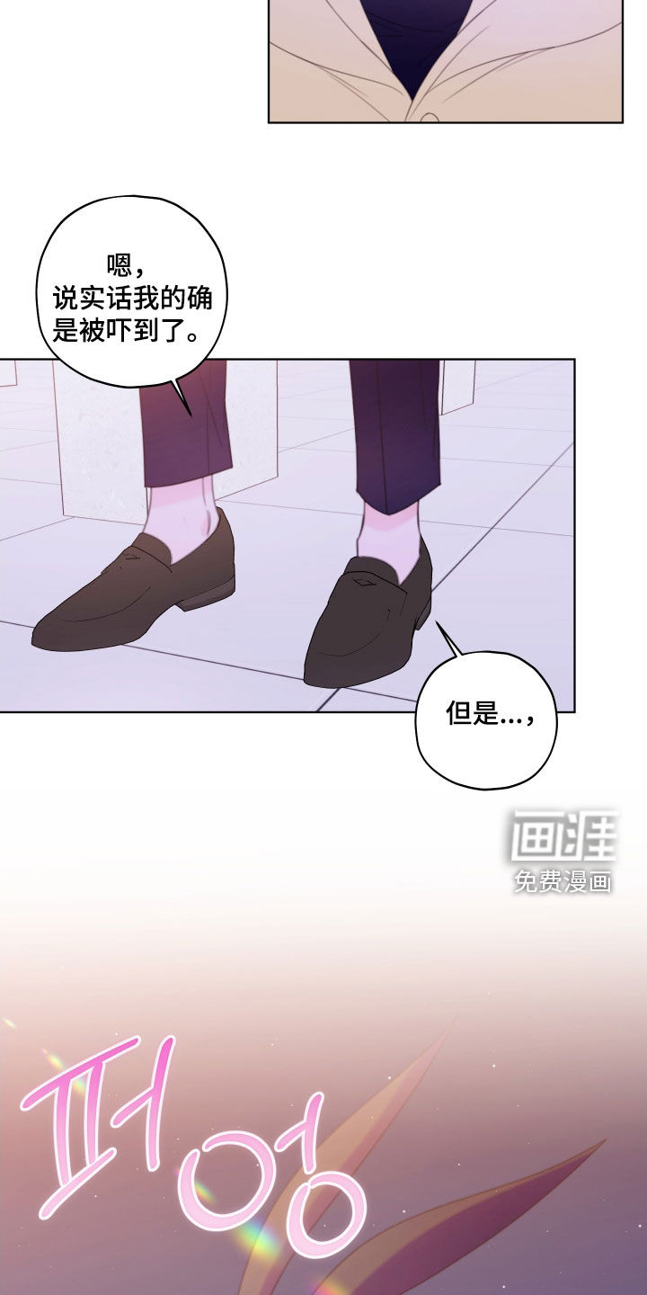 第64话14