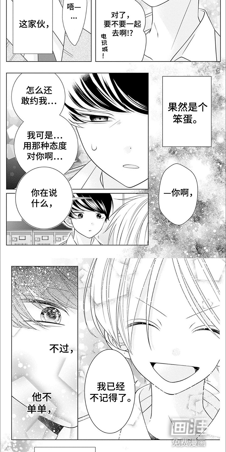 第18话5