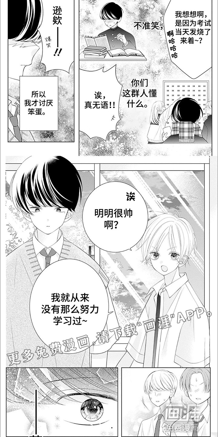 第18话2