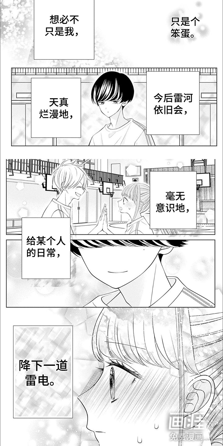 第18话6