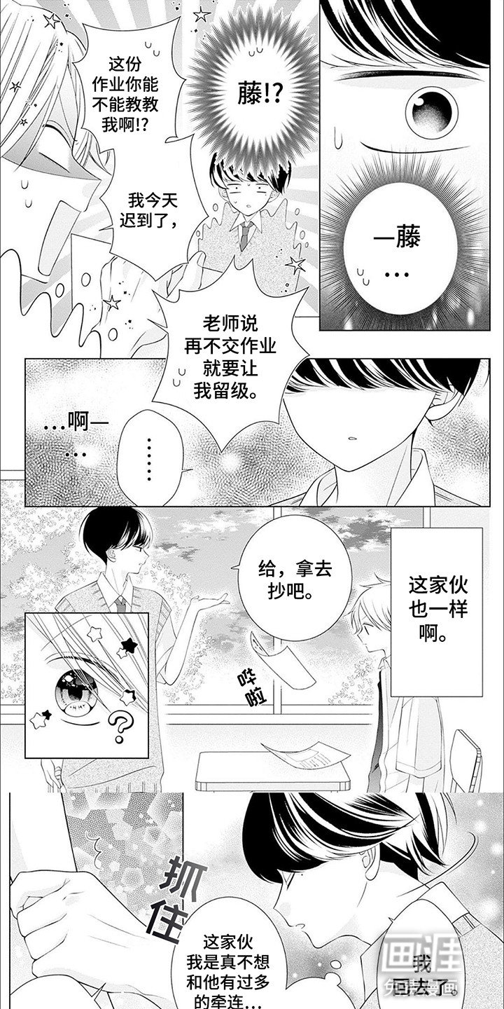 第18话0