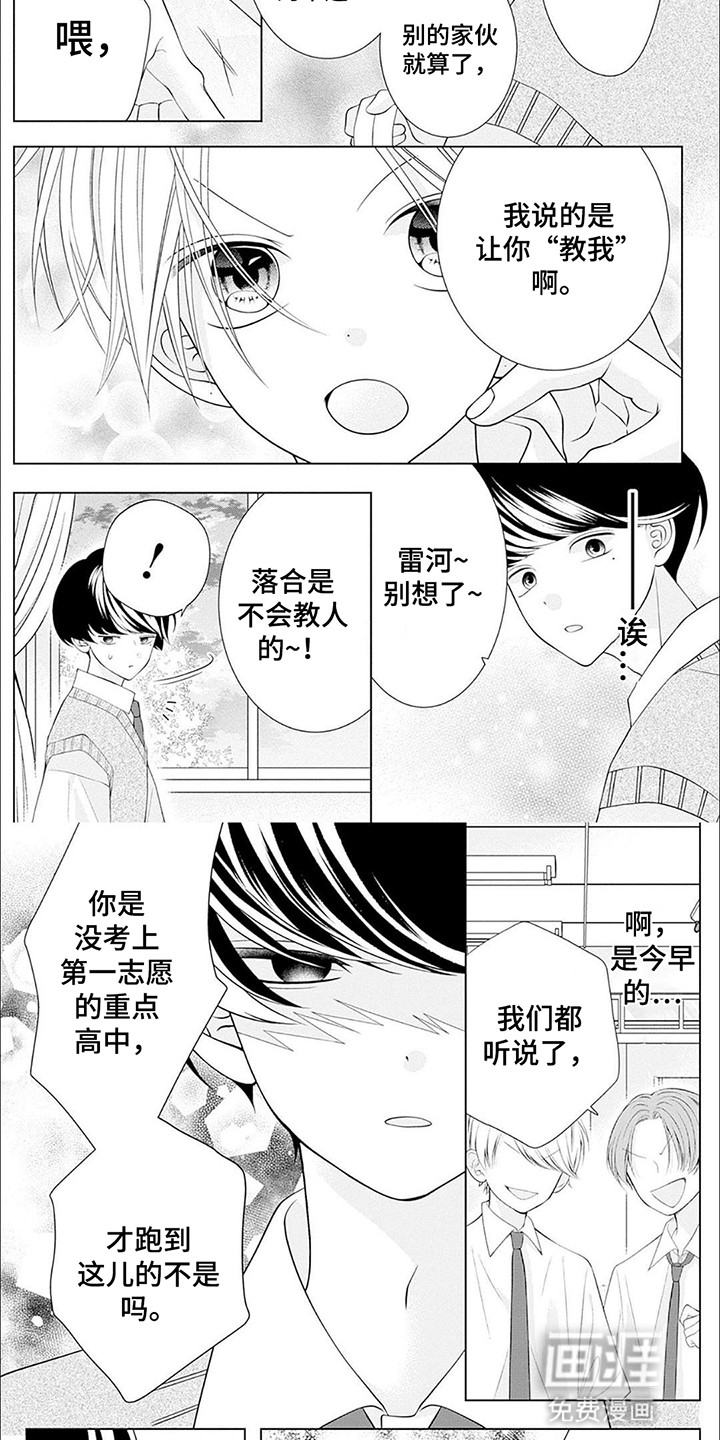 第18话1