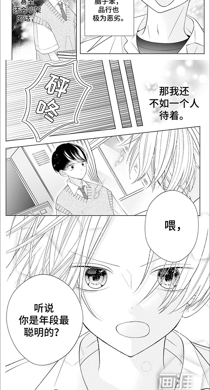第17话8