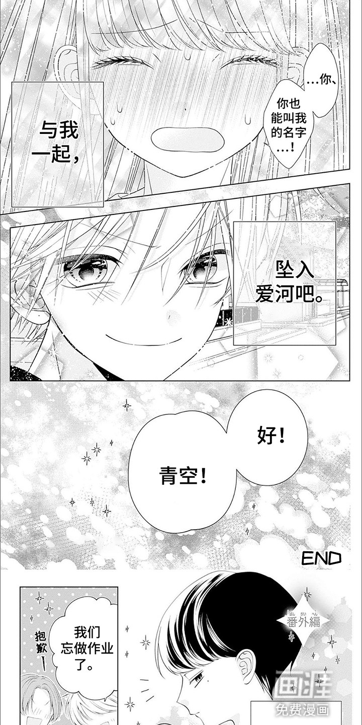 第17话5