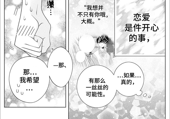 第17话4