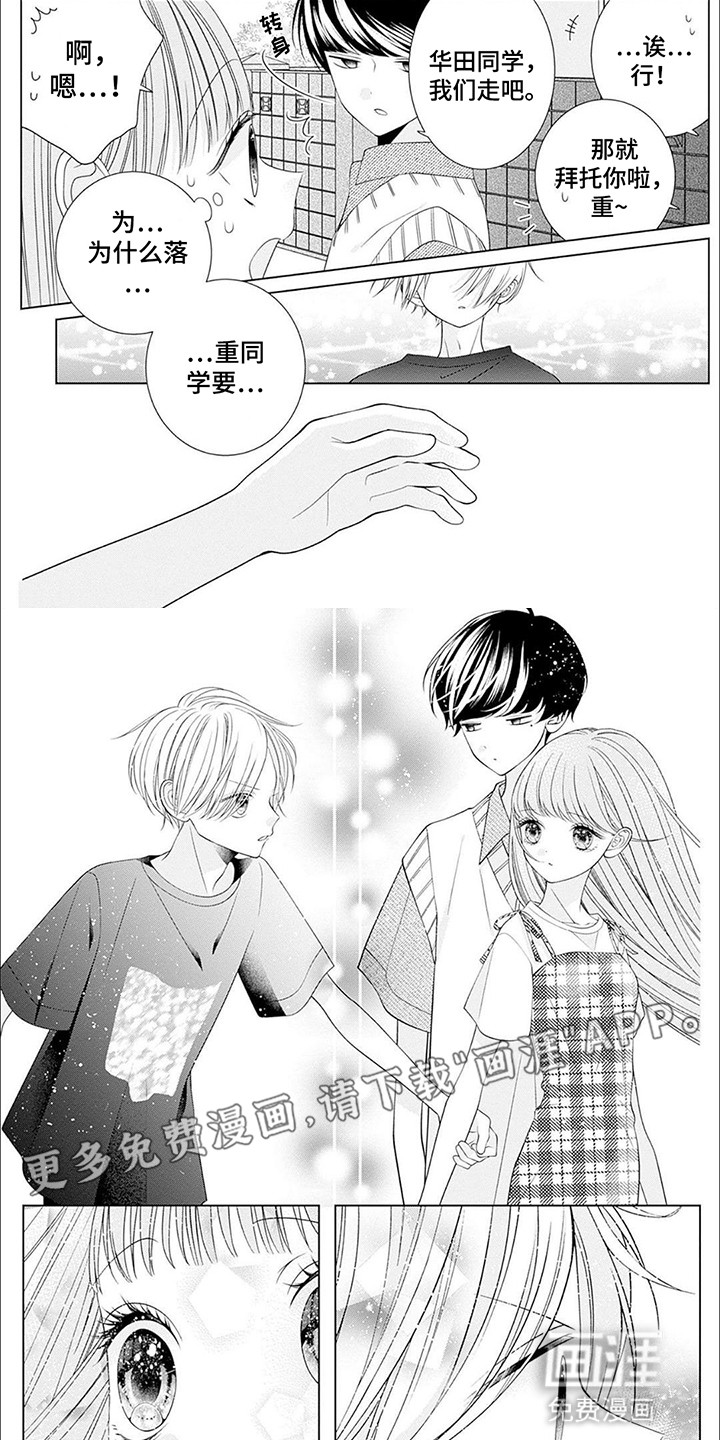 第17话0