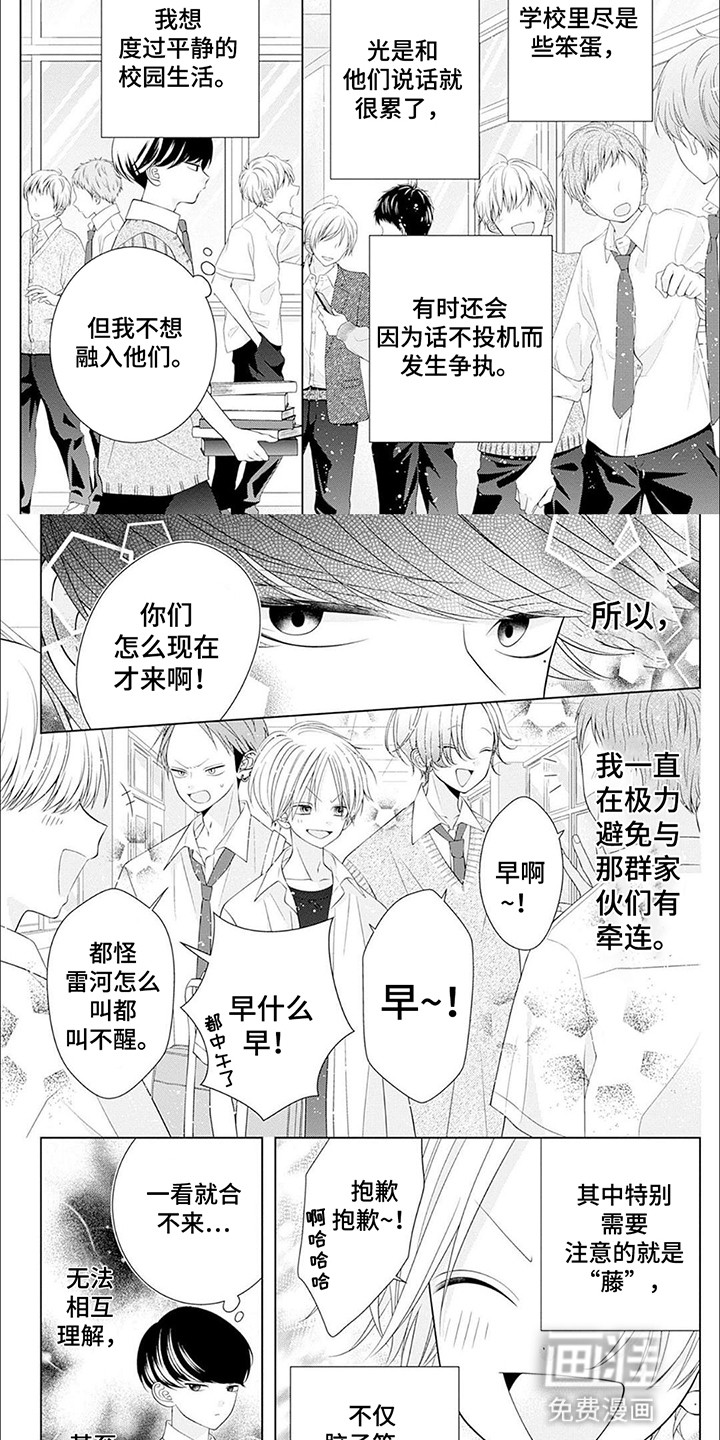 第17话7