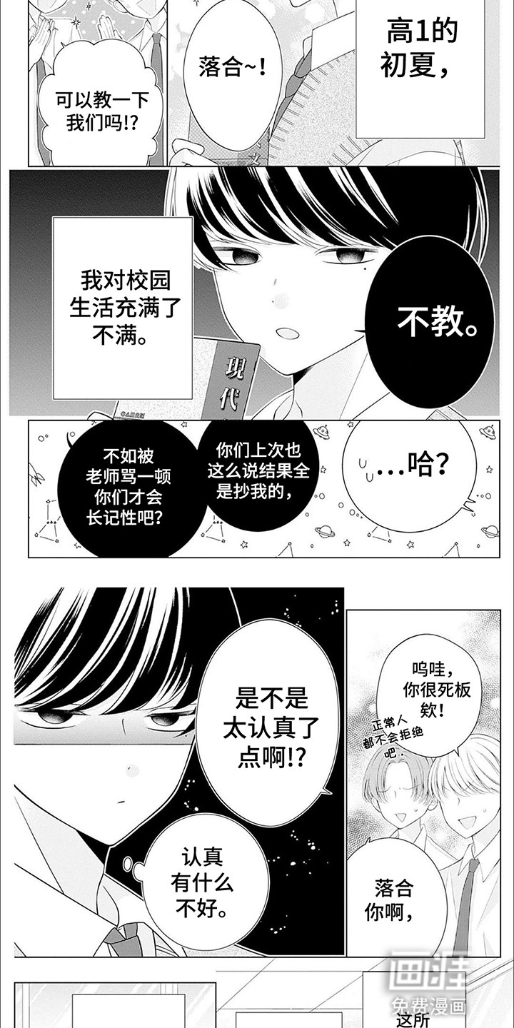 第17话6