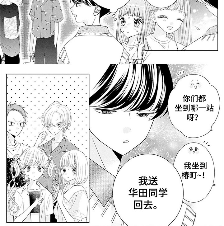 第16话7