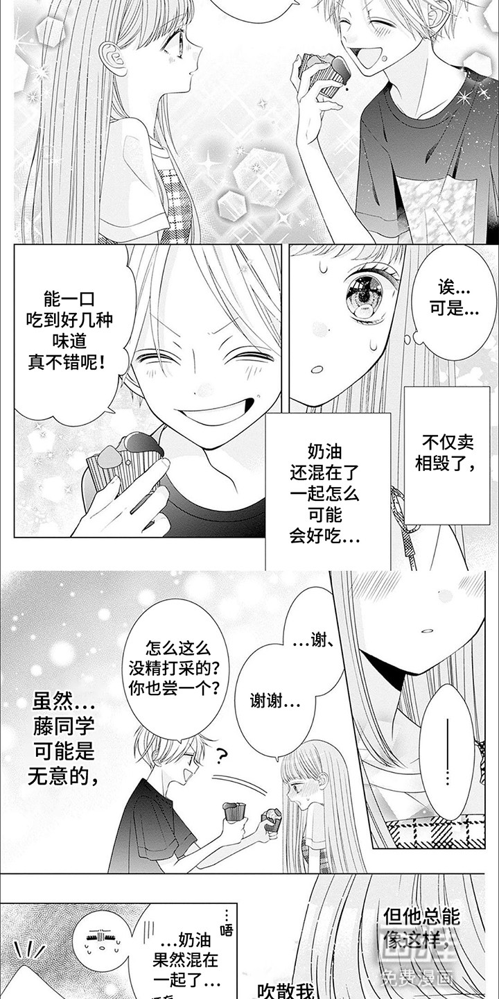 第16话1