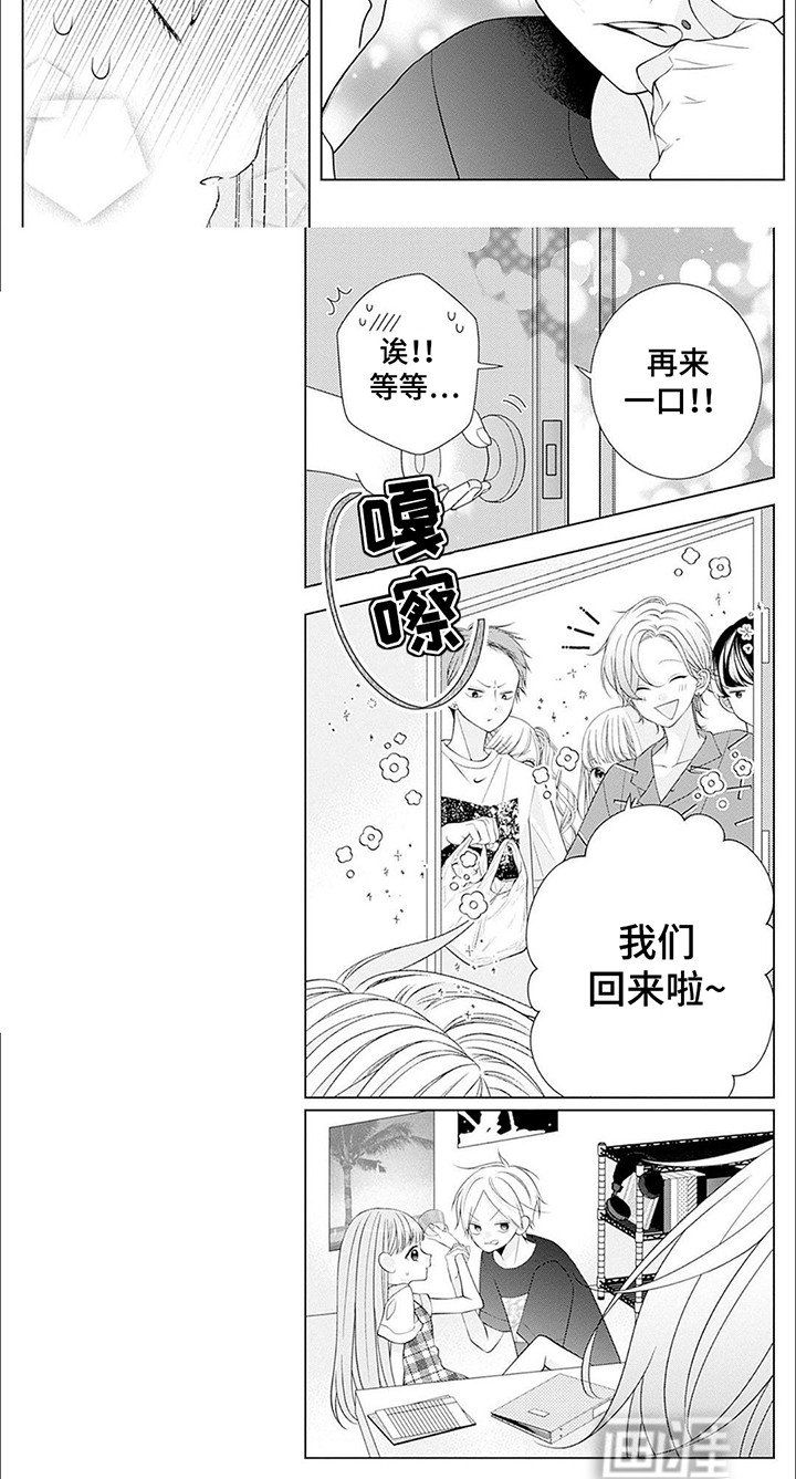 第16话3