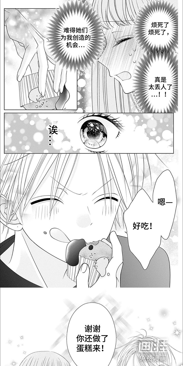 第16话0