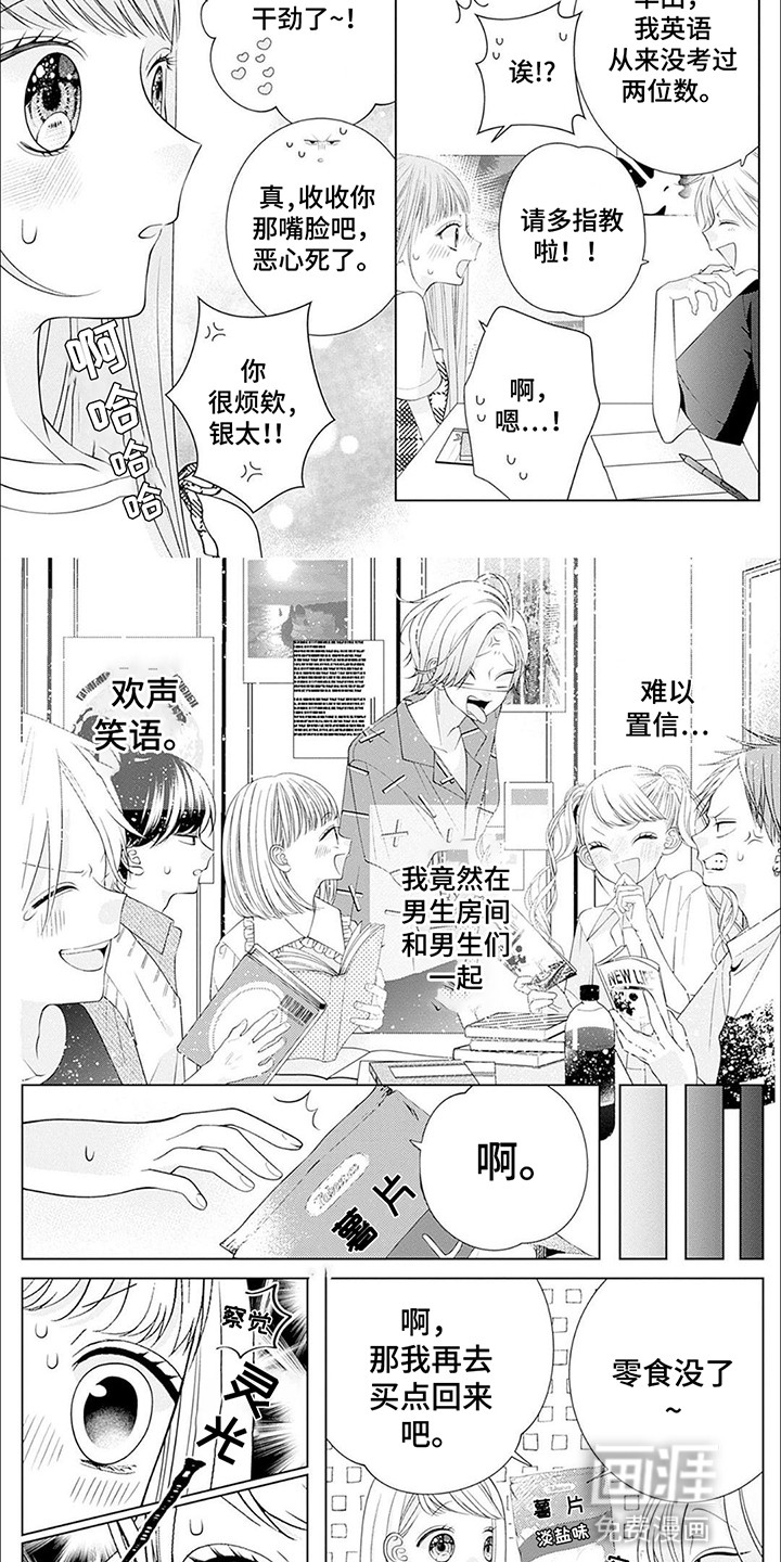 第15话2