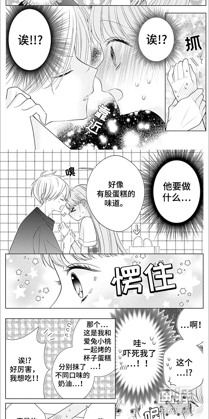 第15话6