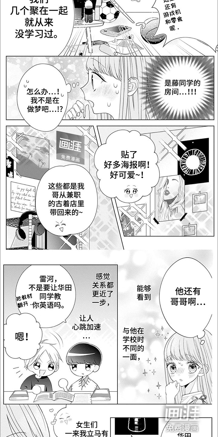 第15话1