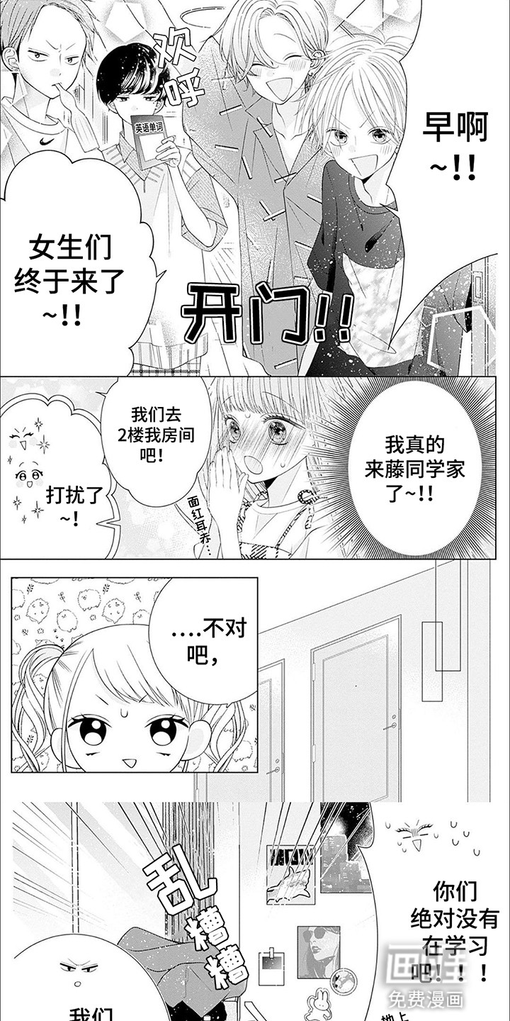第15话0