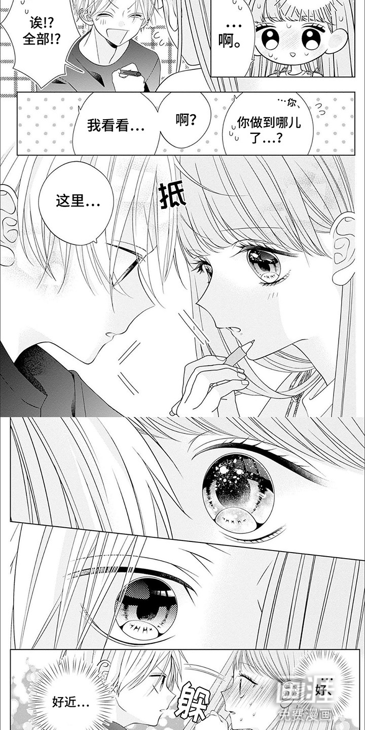 第15话5