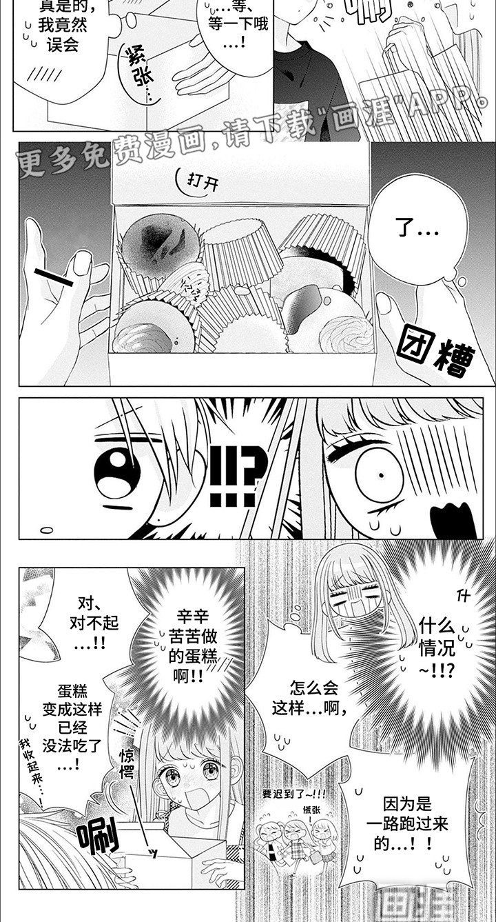 第15话7