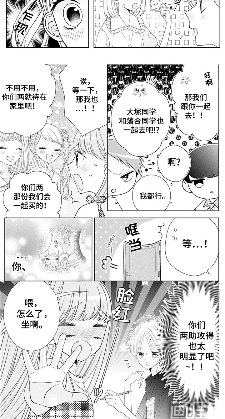第15话3