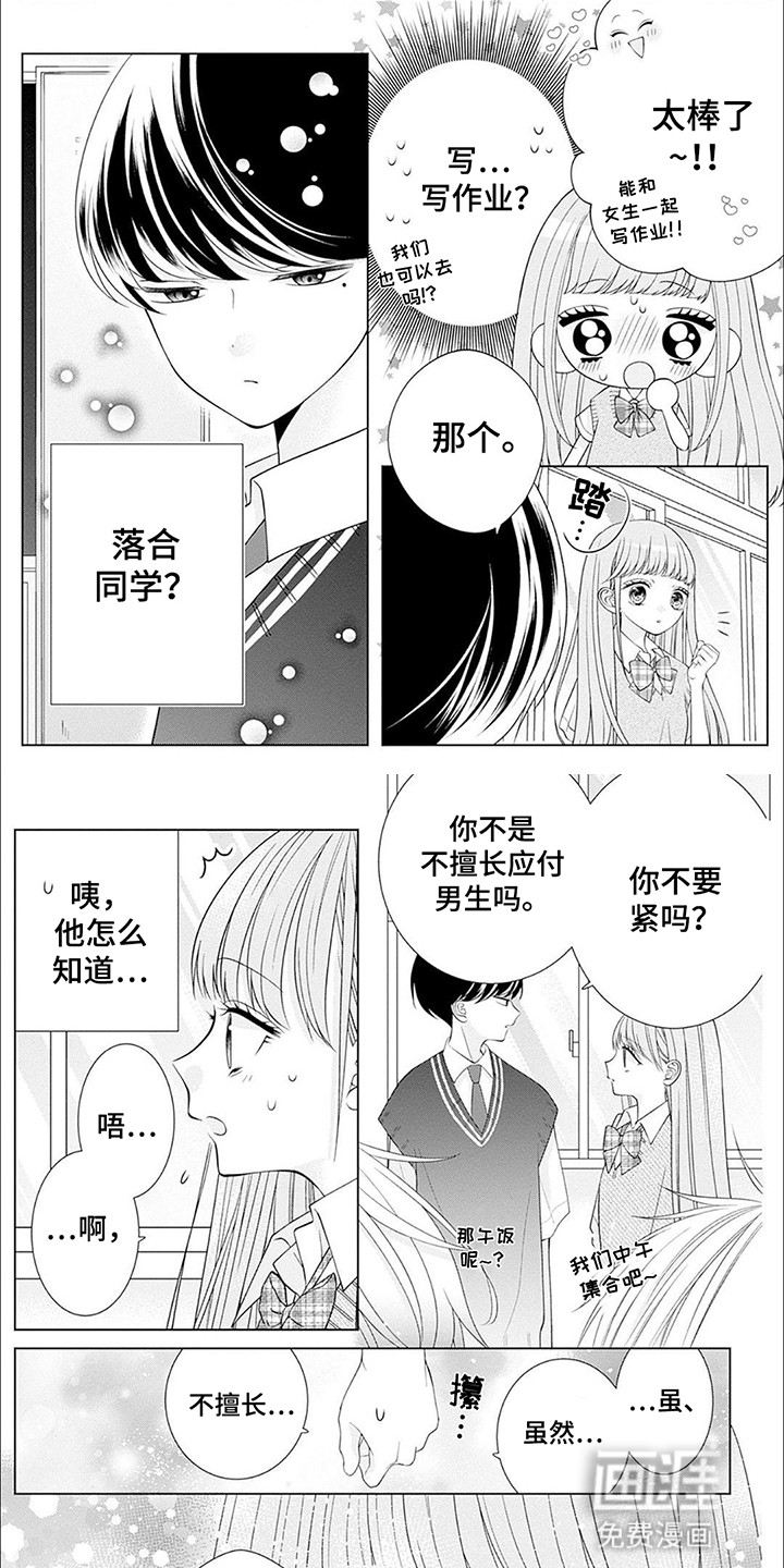 第14话0