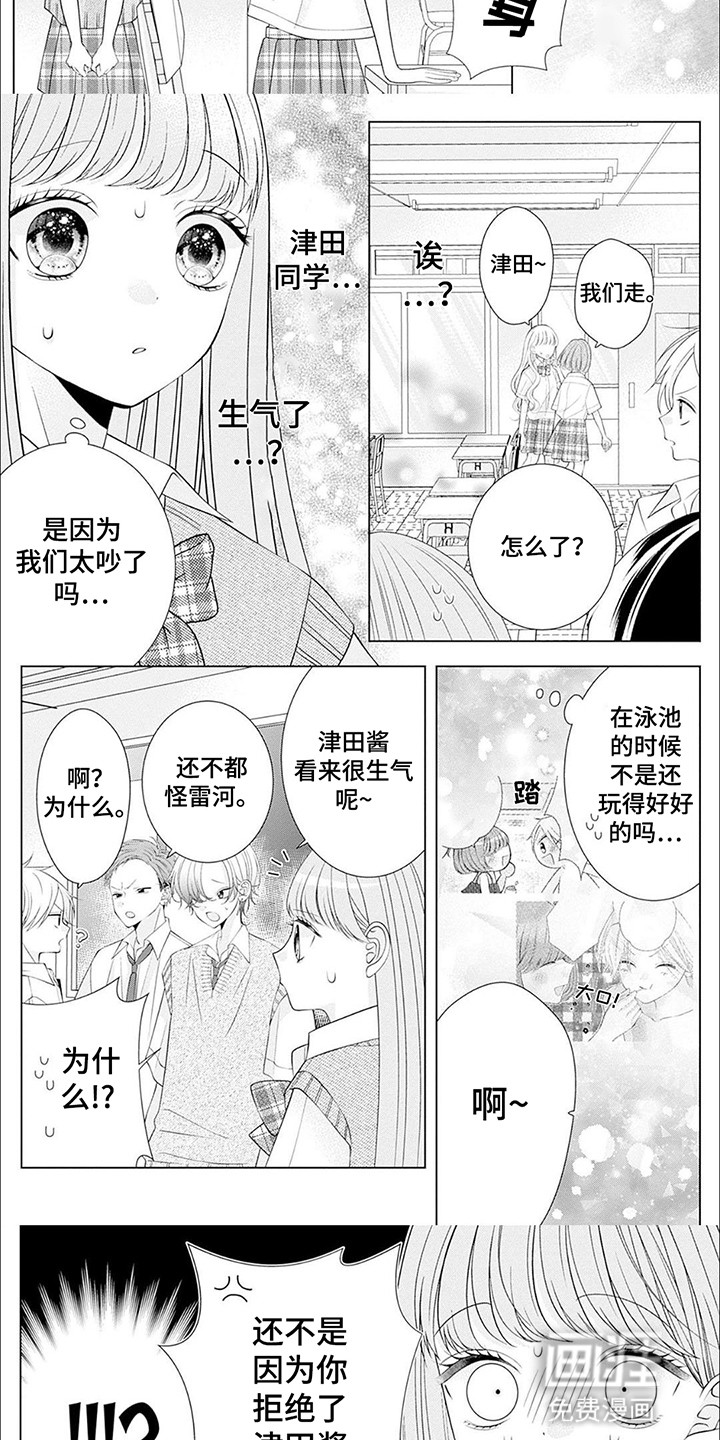 第14话2
