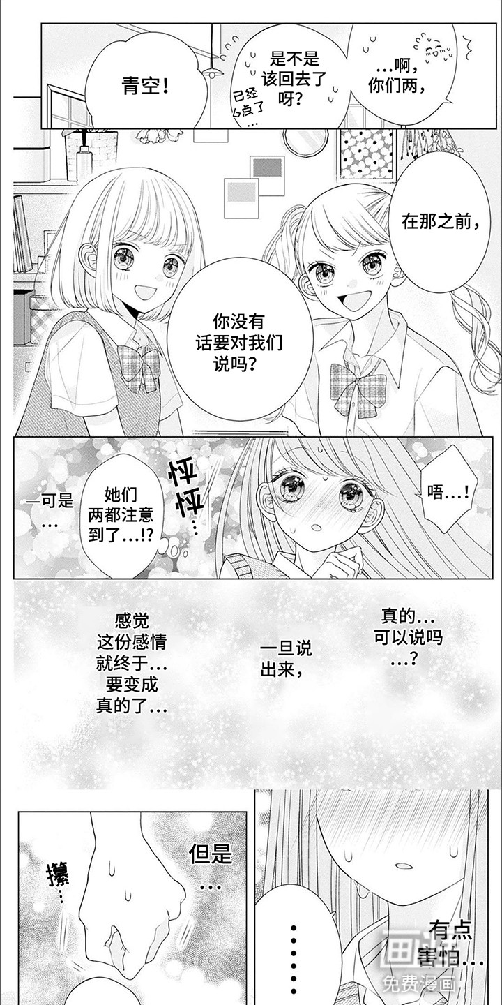 第14话5