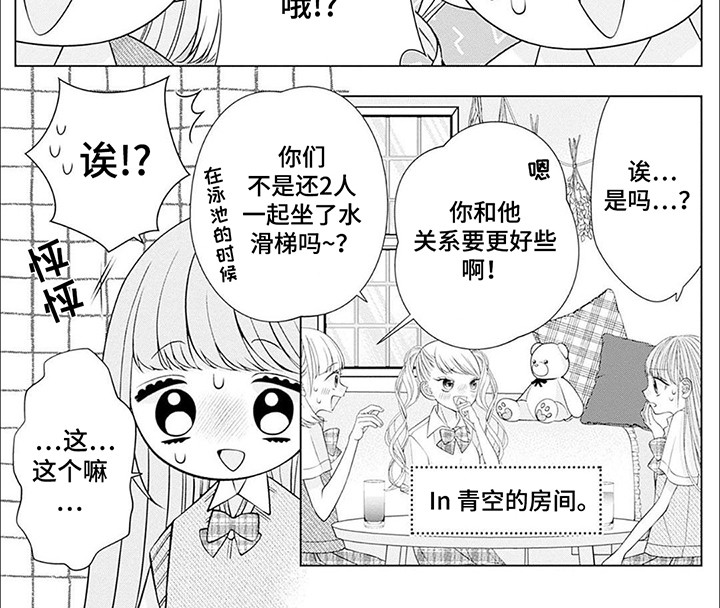 第14话4