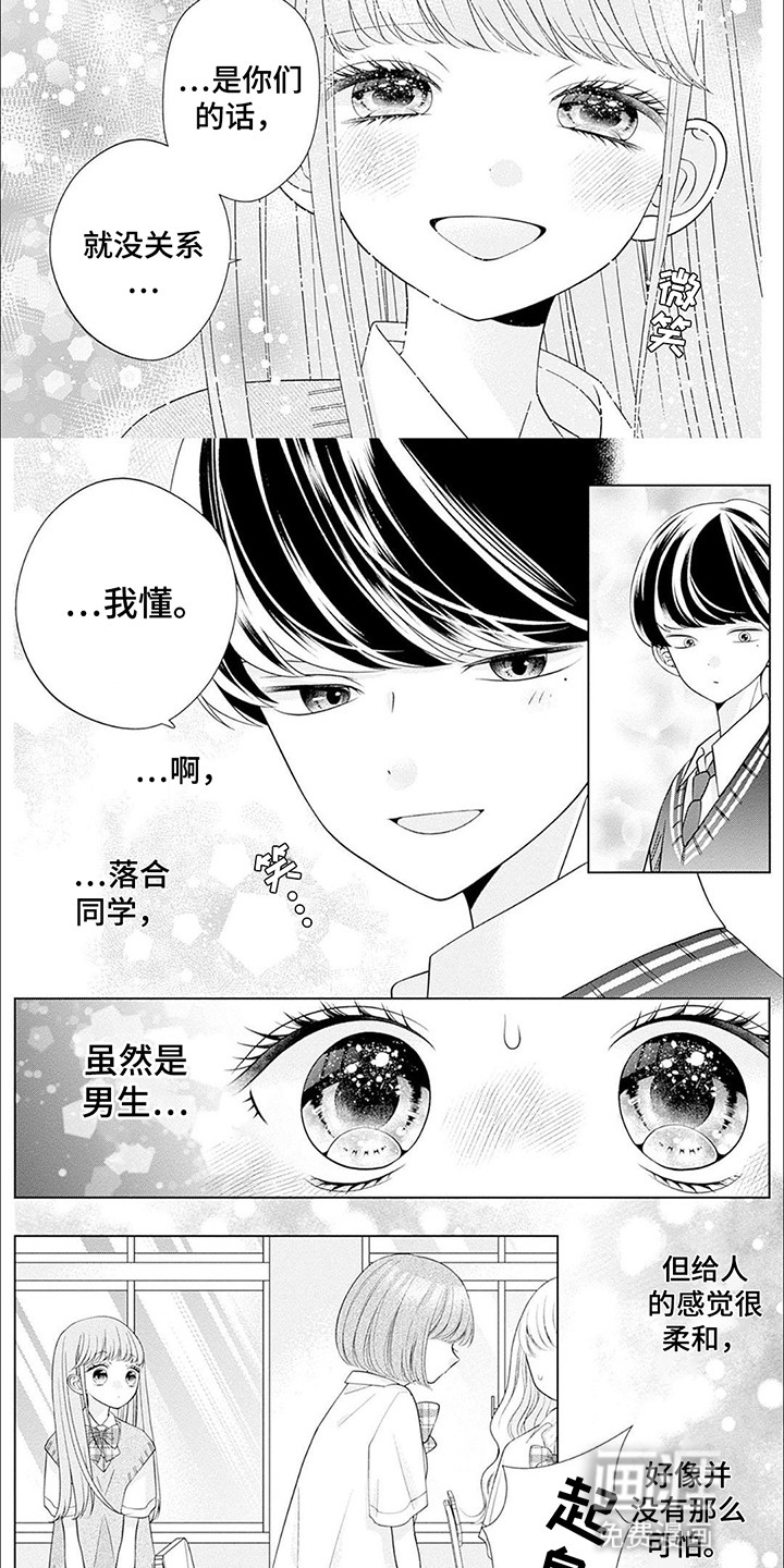 第14话1