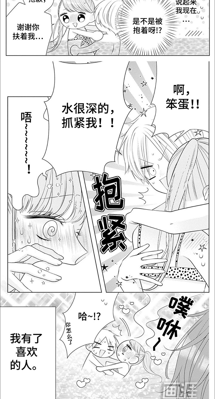 第13话3
