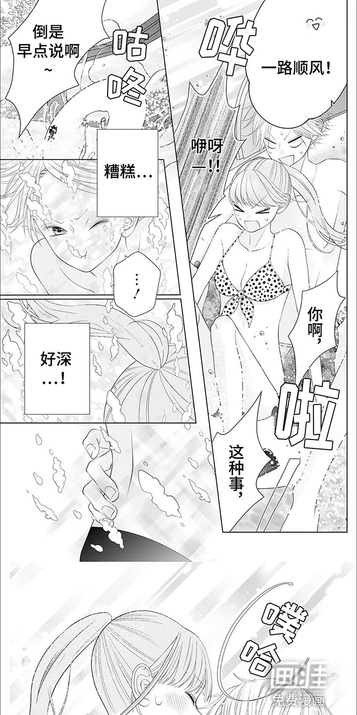 第13话0