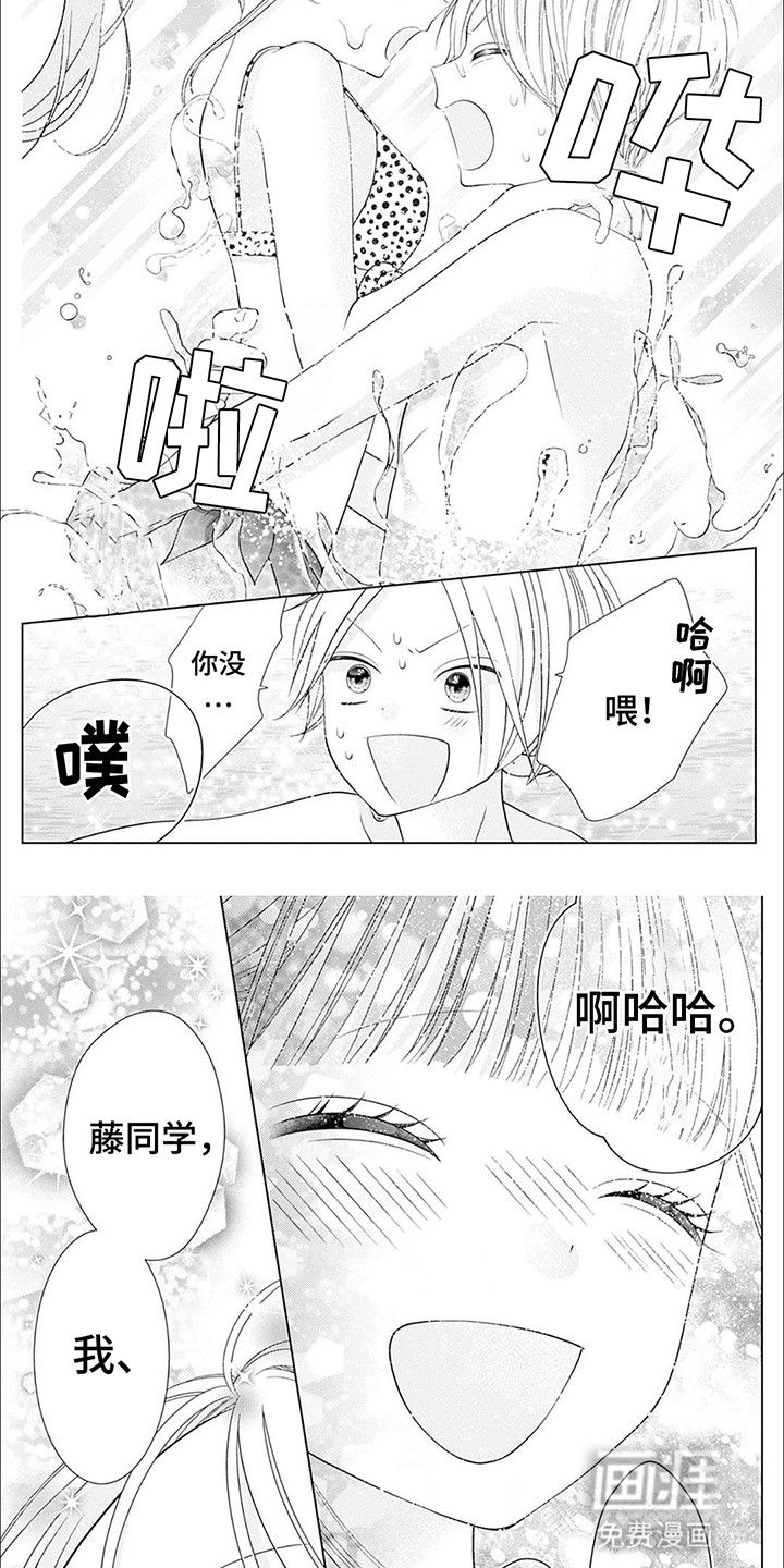 第13话1