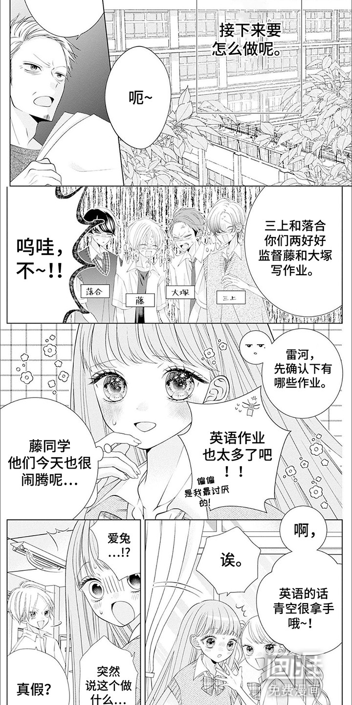 第13话5